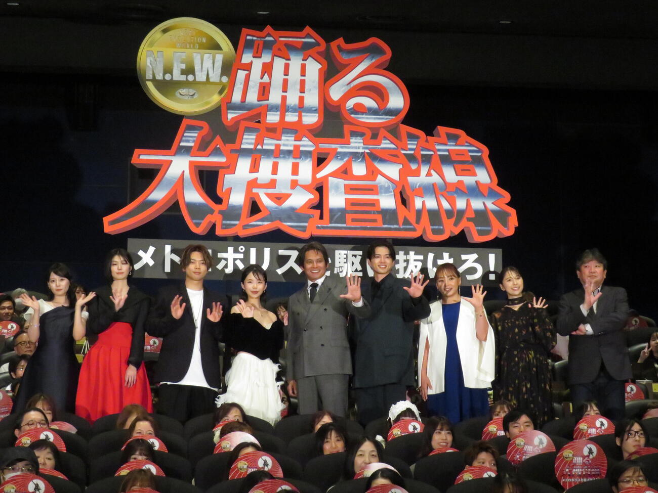 映画「踊る大捜査線　N.E.W　メトロポリスを駆け抜けろ！」初日舞台あいさつに登壇した、左から齊藤なぎさ、藤吉夏鈴、増田貴久、趣里、織田裕二、白洲迅、野呂佳代、玉井詩織、本広克行監督（撮影・村上幸将）