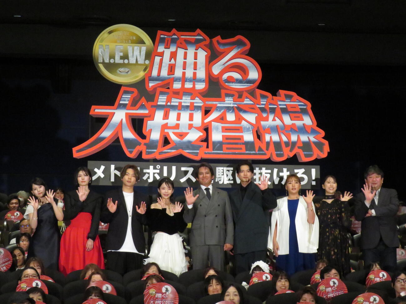 映画「踊る大捜査線　N.E.W　メトロポリスを駆け抜けろ！」初日舞台あいさつに登壇した、左から齊藤なぎさ、藤吉夏鈴、増田貴久、趣里、織田裕二、白洲迅、野呂佳代、玉井詩織、本広克行監督（撮影・村上幸将）