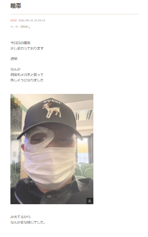 桂文枝のブログから