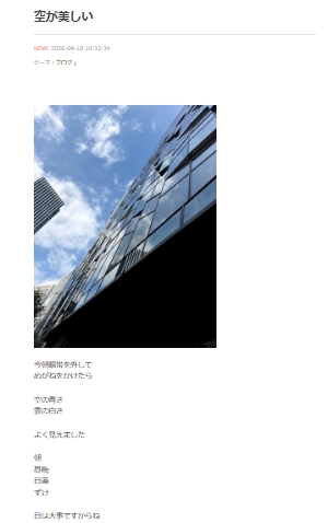 桂文枝のブログから