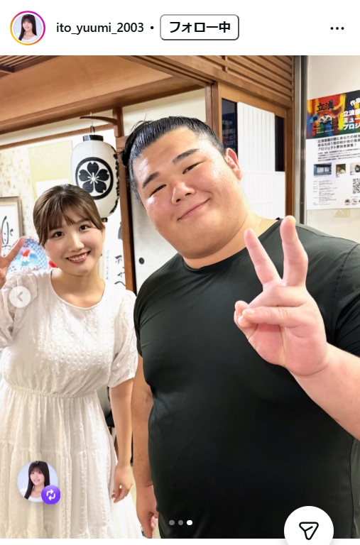 伊藤悠真のインスタグラムから