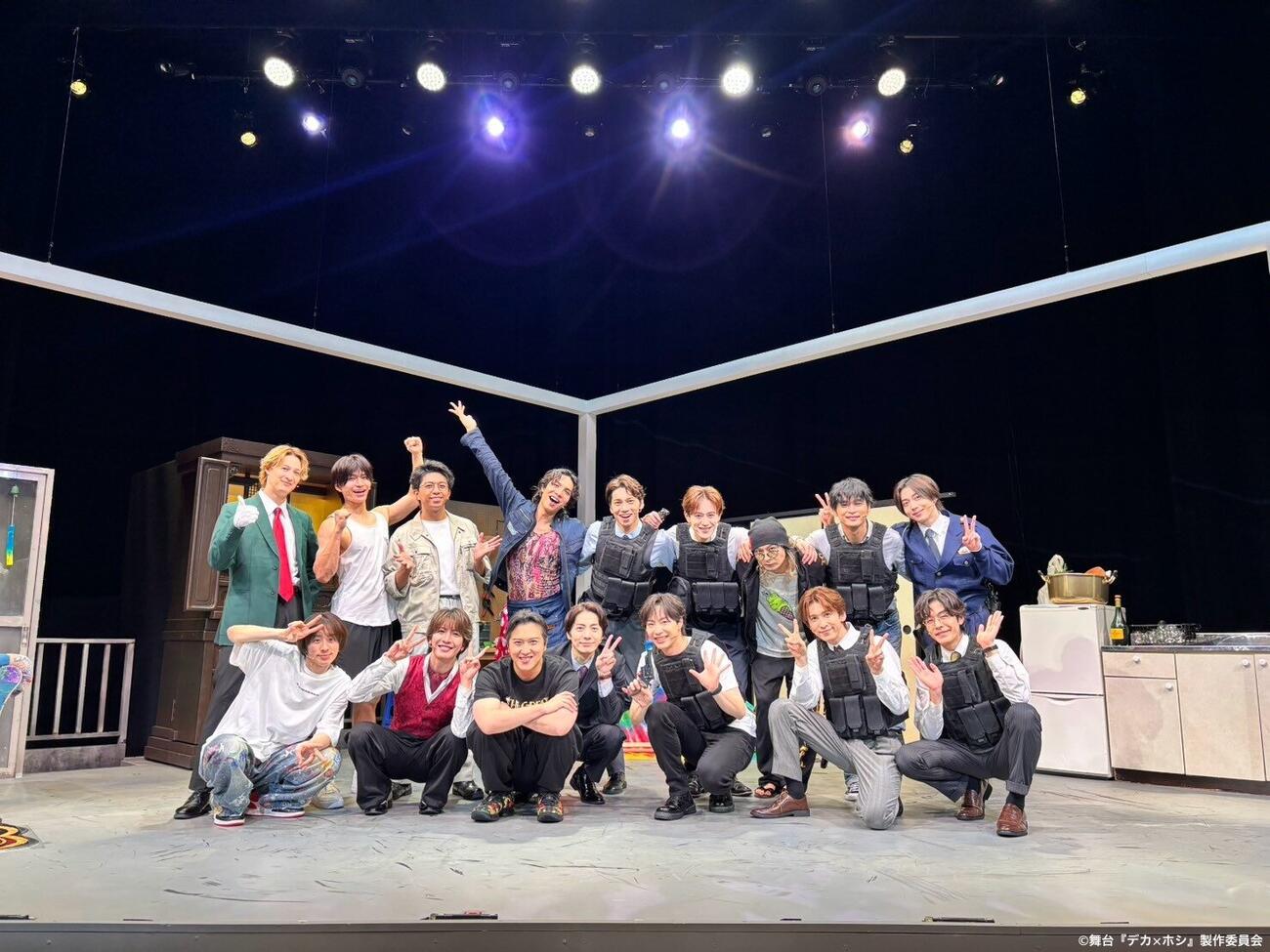 舞台「デカ×ホシ」千秋楽公演を開催したSHOW－WA、MATSURIら（C）舞台「デカ×ホシ」製作委員会