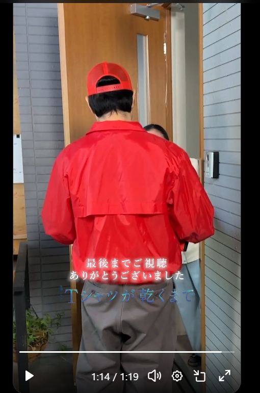 TBS系連続ドラマ「Tシャツが乾くまで」の公式Xから