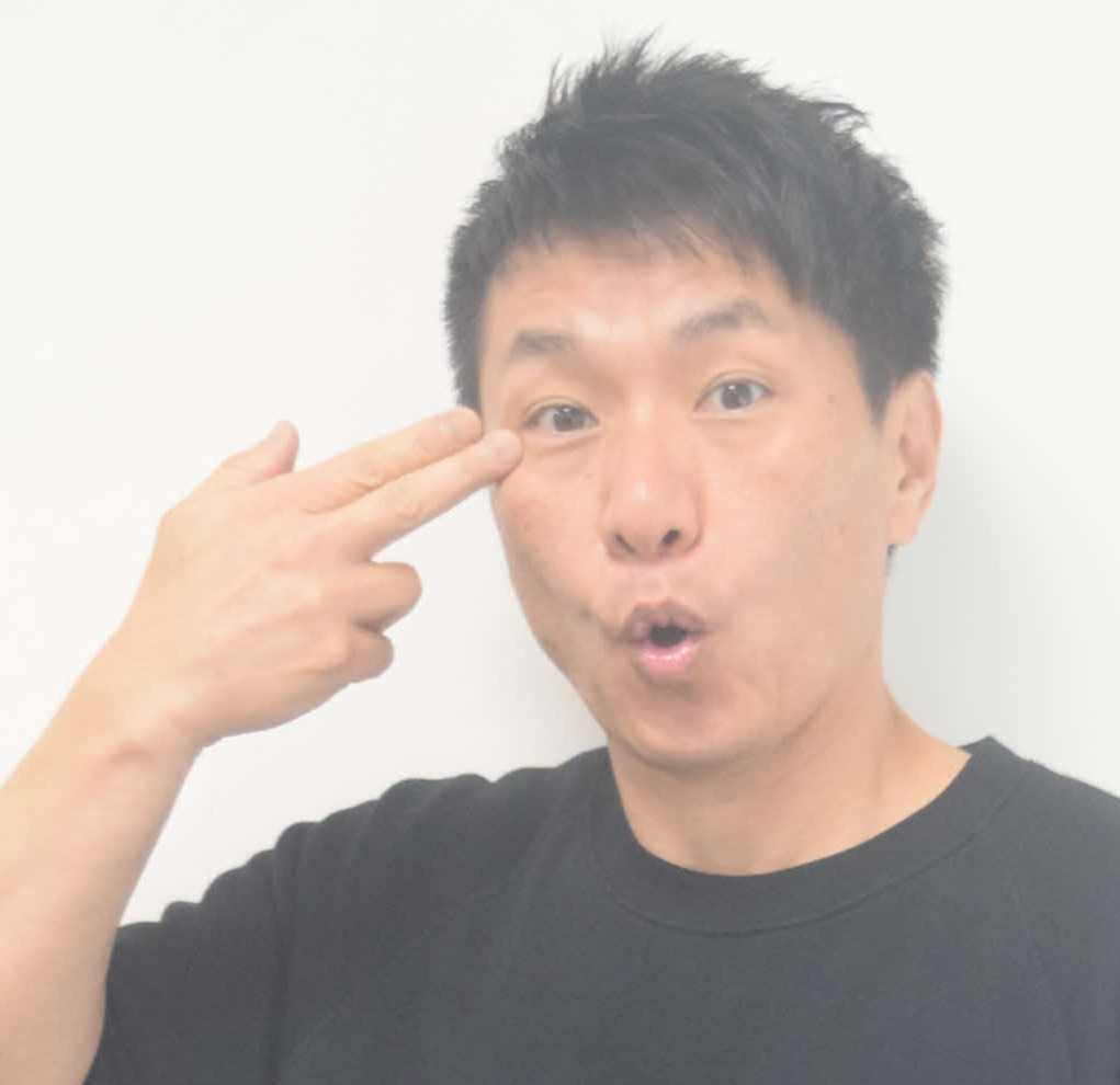 ますだおかだ増田英彦