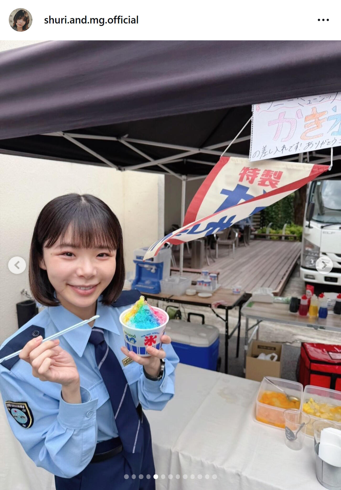 趣里のインスタグラムから