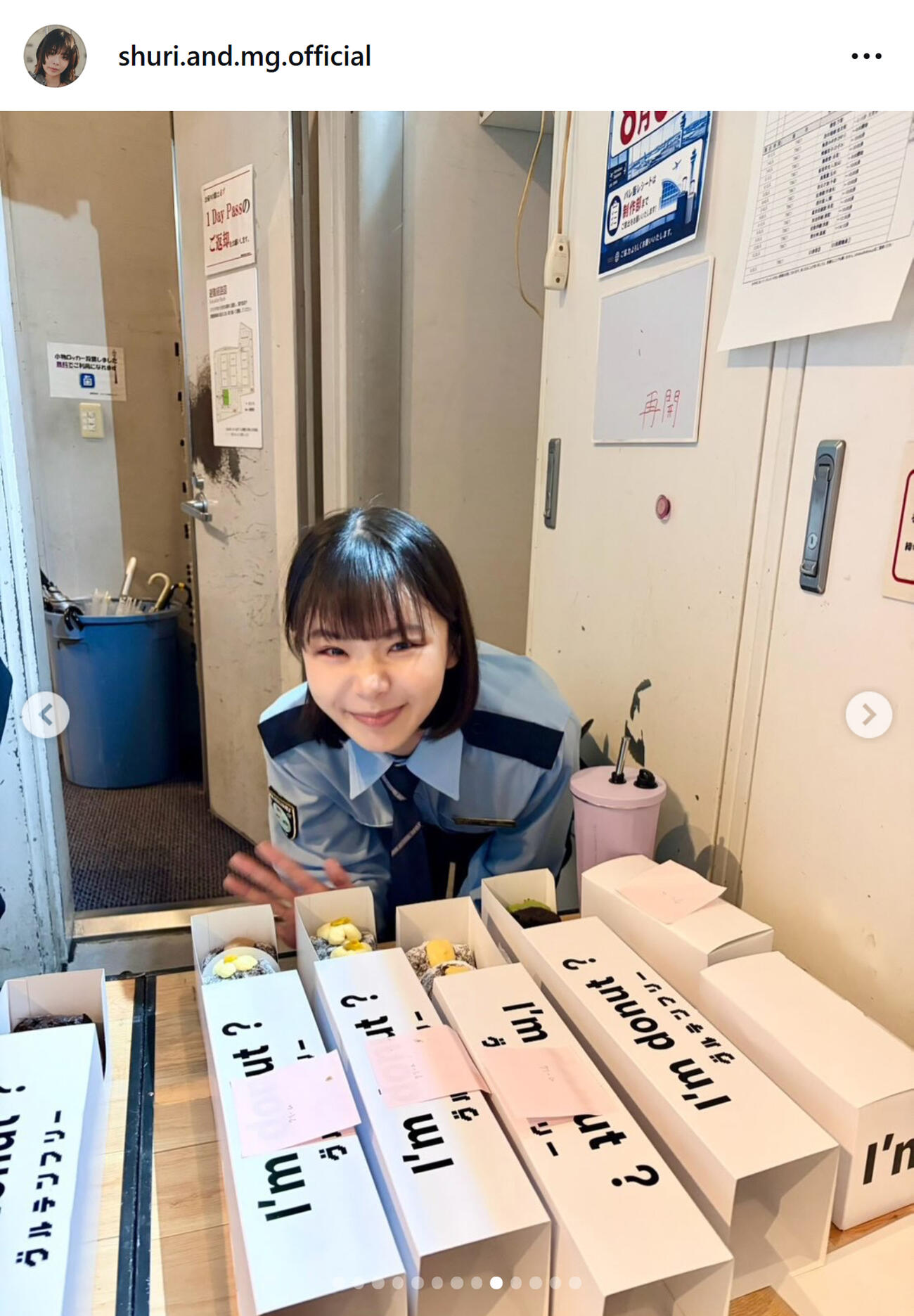 趣里のインスタグラムから