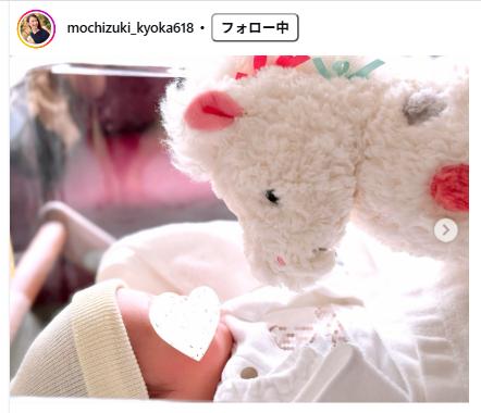 望月杏夏のインスタグラムから
