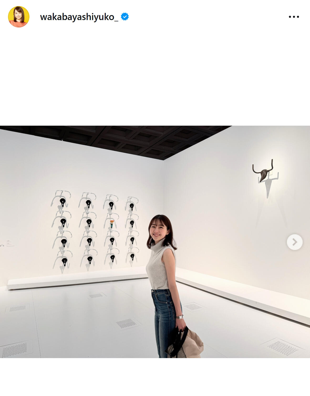あざとコーデの若林有子アナ（TBS若林有子アナのインスタグラムから）