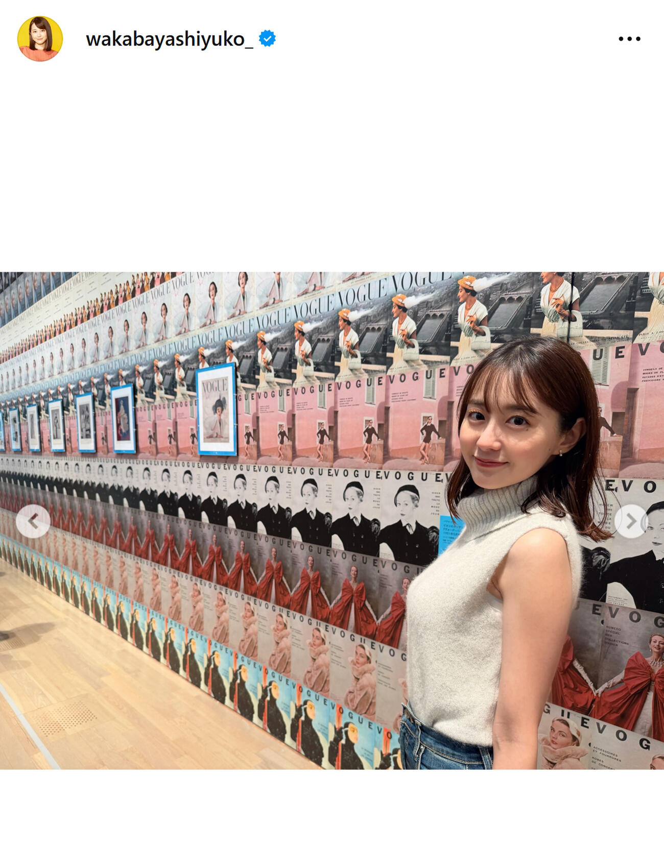 TBS若林有子アナのインスタグラムから