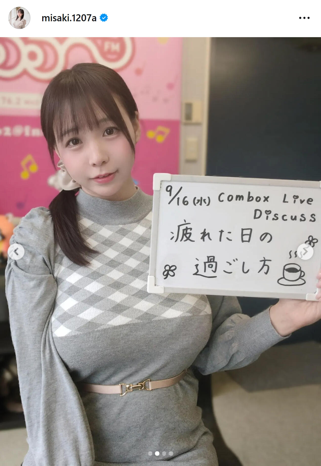 藤田美咲アナのインスタグラムから