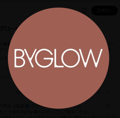 ByGLOWの公式Xから