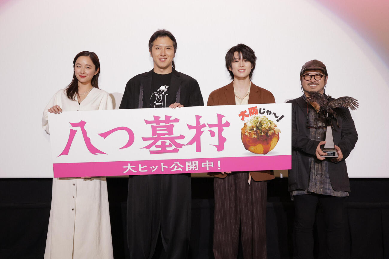映画「八つ墓村」の公開記念舞台あいさつに登壇した、左から、堀田真由、尾上松也、奥智哉、清水崇監督
