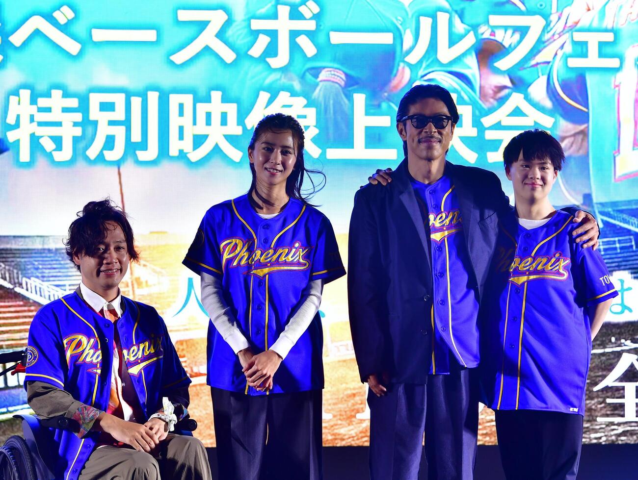 映画「4アウトーもう一度、プレイボールー」公開記念トークイベントに出席した、左から寺田ユースケ、黒島結菜、松本利夫、吉田葵