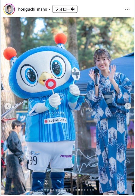 堀口真帆のインスタグラムから