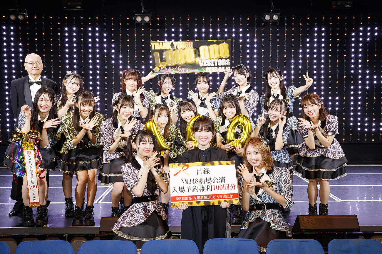 累計劇場来場者数が100万人を突破し、セレモニーが行われた（C）NMB48