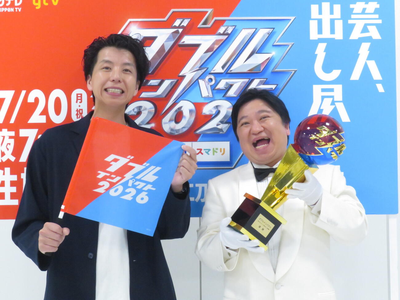 ニッポンの社長の辻クラシック（左）とケツ