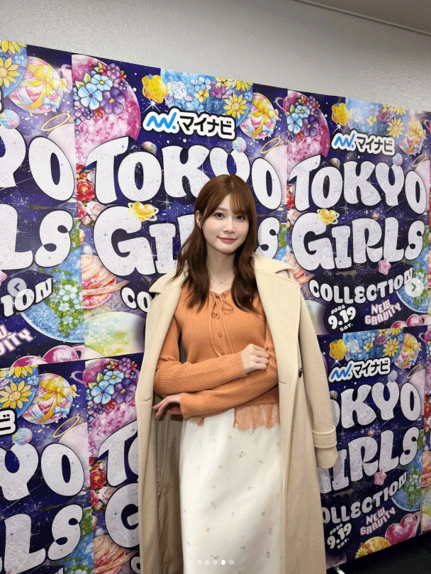 生見愛瑠のインスタグラムから
