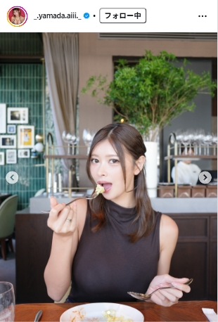 山田あいのインスタグラムから