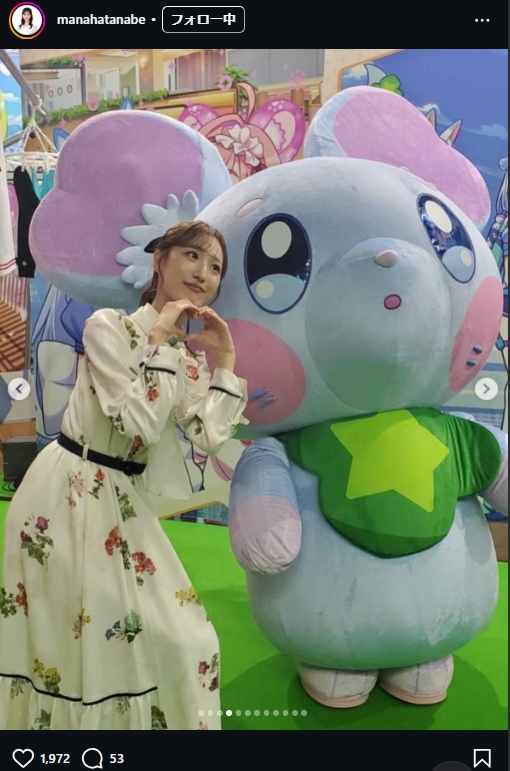 田辺真南葉のインスタグラムから