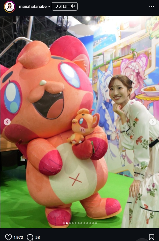 田辺真南葉のインスタグラムから