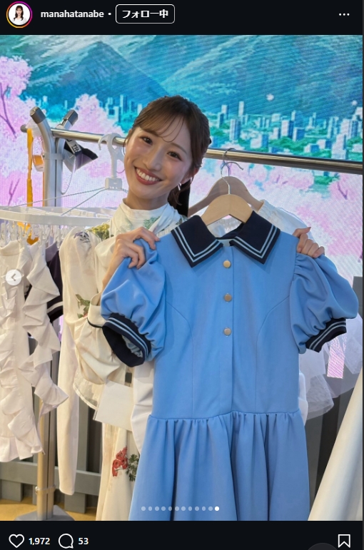 田辺真南葉のインスタグラムから