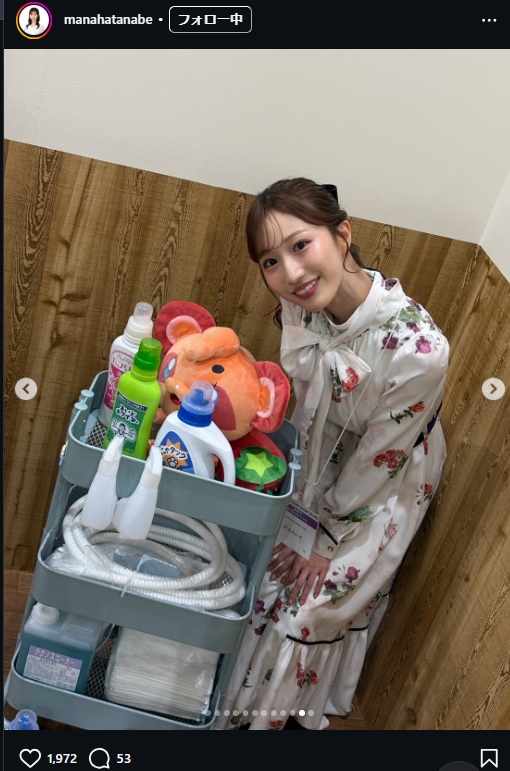 田辺真南葉のインスタグラムから