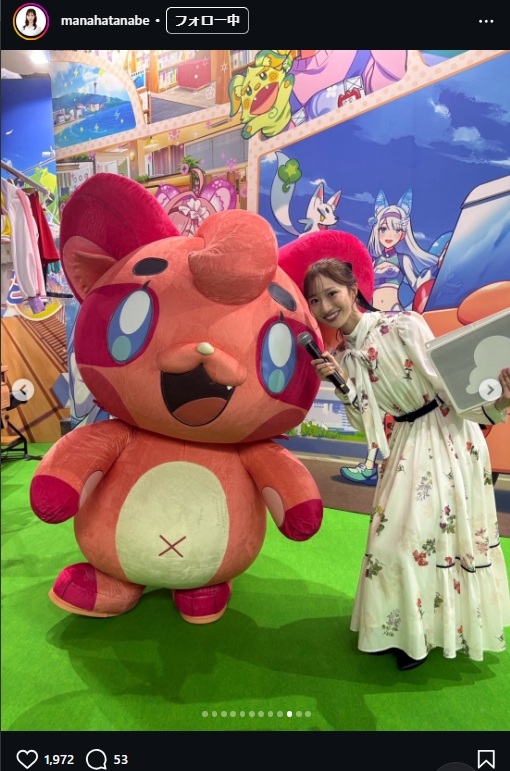田辺真南葉のインスタグラムから