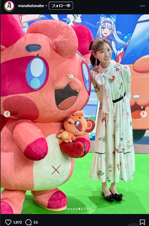田辺真南葉のインスタグラムから