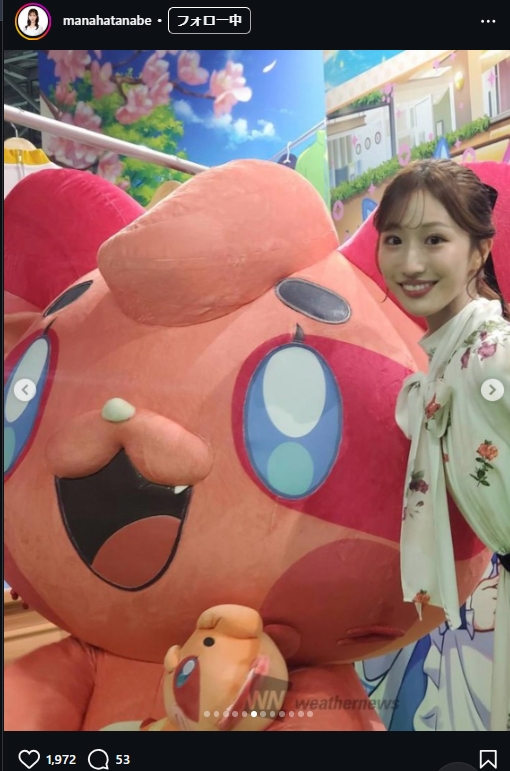 田辺真南葉のインスタグラムから