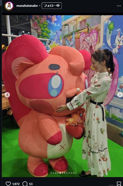 田辺真南葉のインスタグラムから