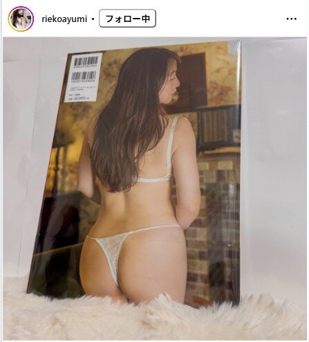 歩りえこのインスタグラムから