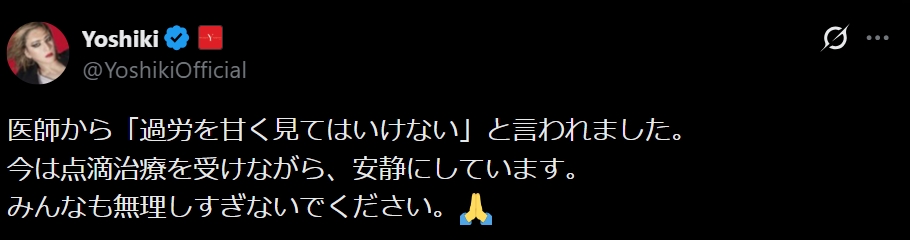 YOSHIKIのXから