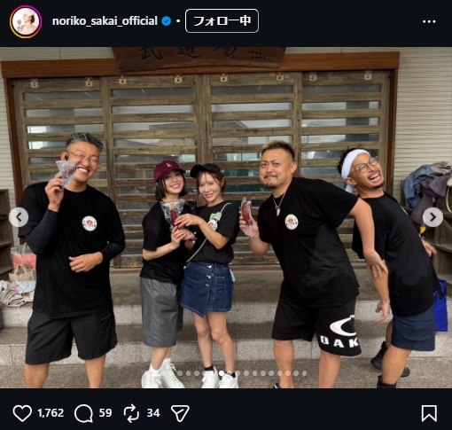 酒井法子のインスタグラムから