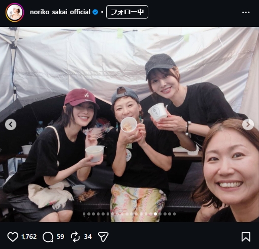 酒井法子のインスタグラムから