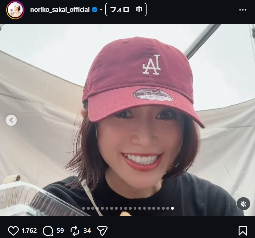 酒井法子のインスタグラムから
