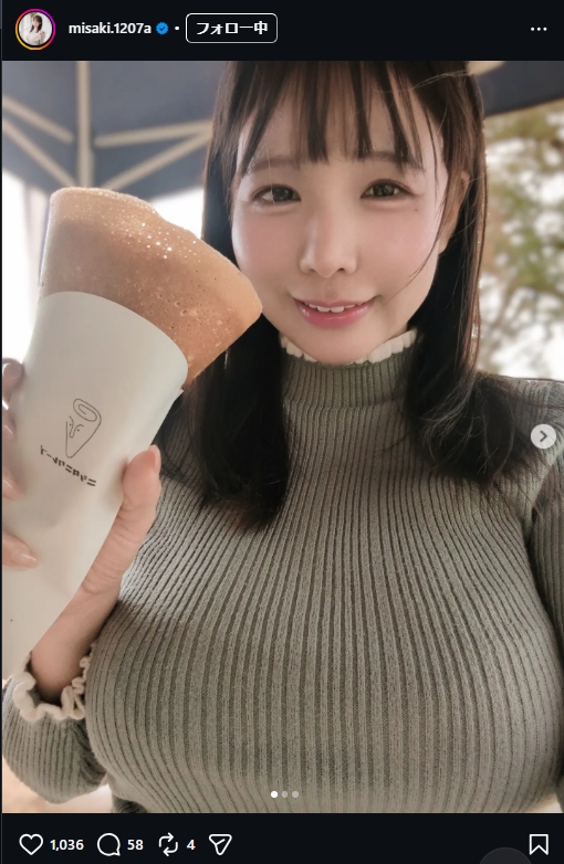 藤田美咲アナのインスタグラムから