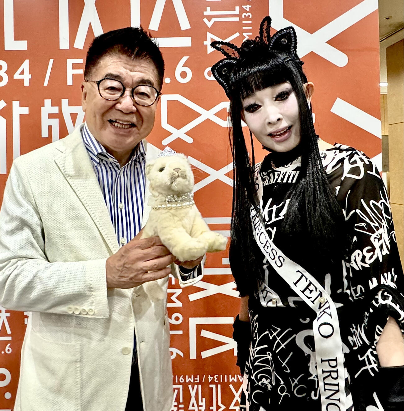 生島ヒロシ（左）とプリンセス天功