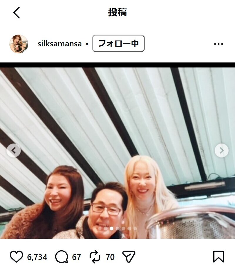 シルクのインスタグラムから