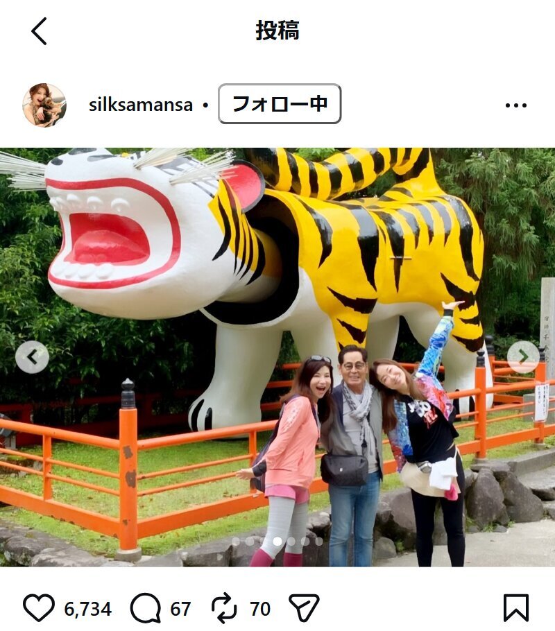 シルクのインスタグラムから