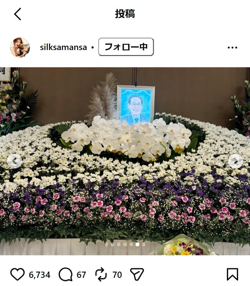 シルクのインスタグラムから