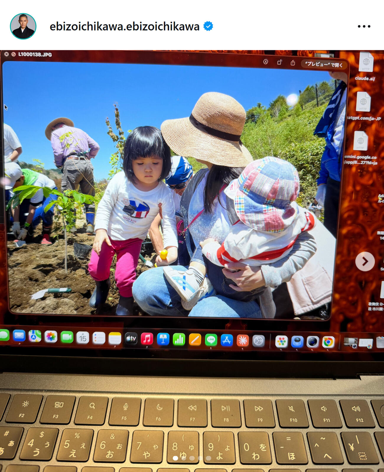 市川團十郎のインスタグラムから