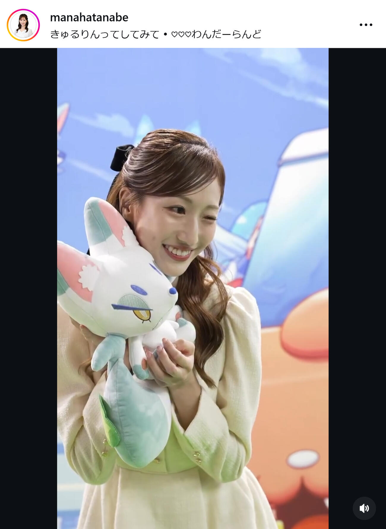 ミニワンピ姿の田辺真南葉（田辺真南葉のインスタグラムから）