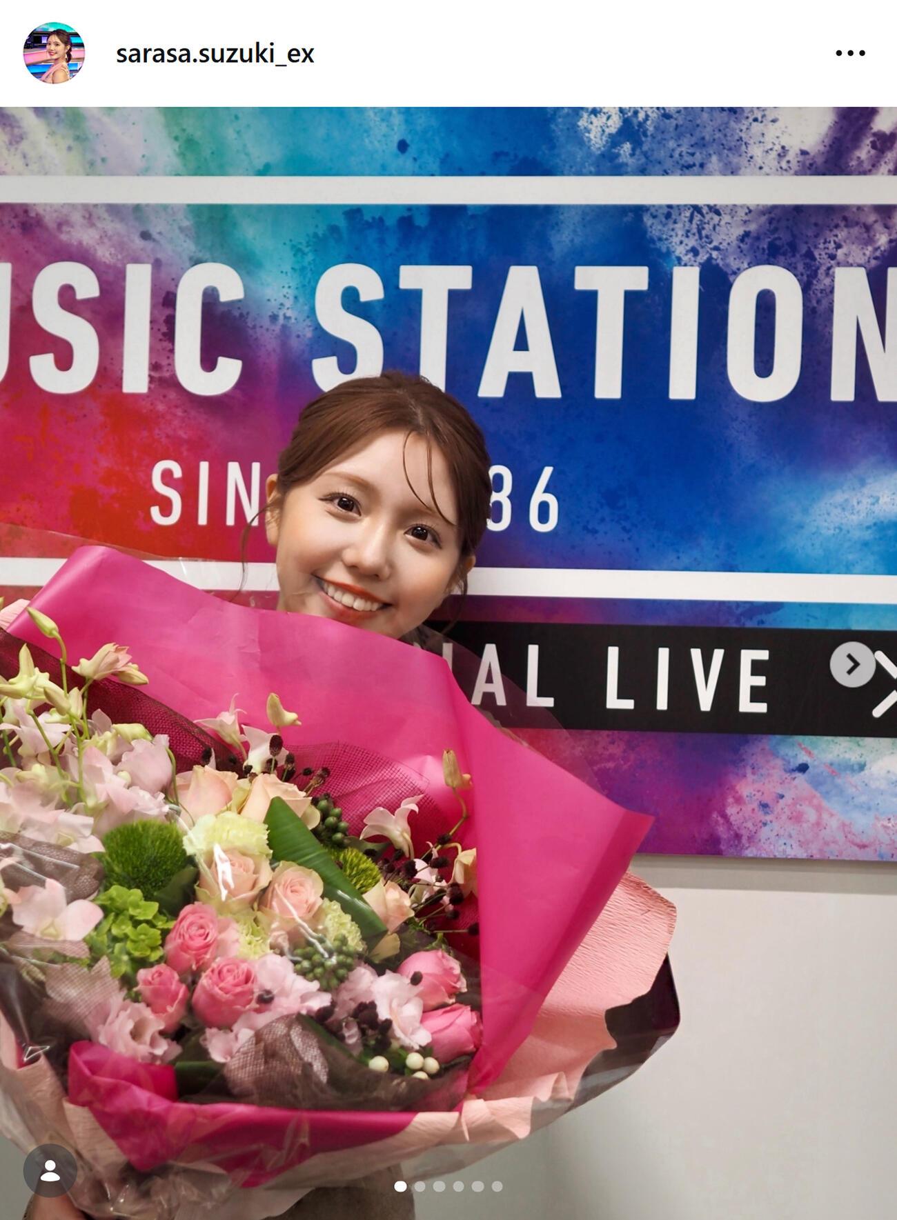 Mステを卒業した鈴木新彩アナ（テレ朝鈴木新彩アナのインスタグラムから）