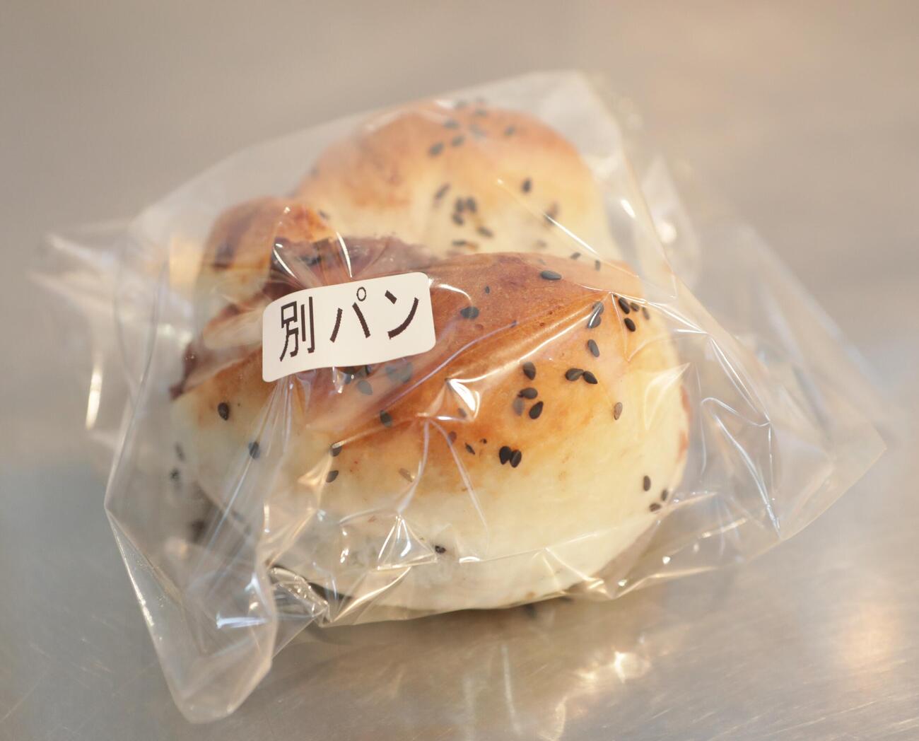 「別班」をもじった「別パン」