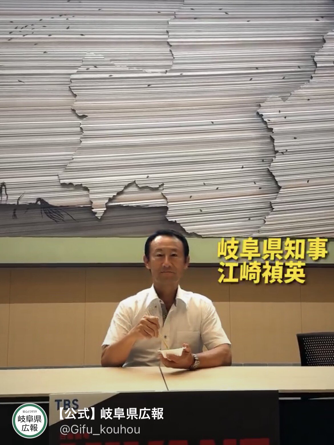 岐阜県庁1階ホワイエで納豆を食す江崎禎英知事（岐阜県広報公式Xから）