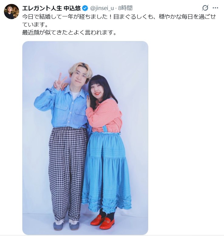 中込悠のXから