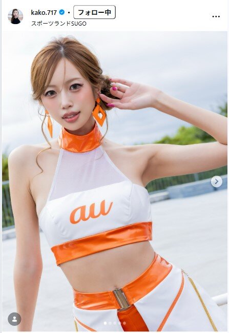 央川かこのインスタグラムから