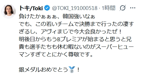 TokiのXから
