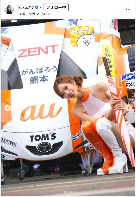 央川かこのインスタグラムから