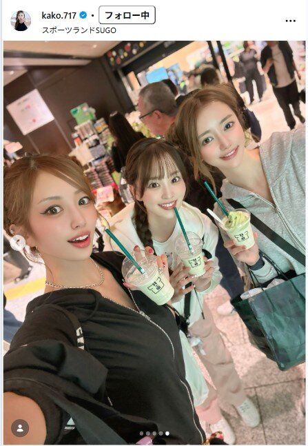 央川かこのインスタグラムから